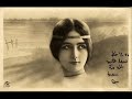 from the 1979 album with the naked eye comes this hauntingly beautiful track.
i don't believe it was released as a single, but it deserves to be rescued from obscurity!
the woman featured is cleo de merode, a celebrated parisian performer.
artwork courtesy elizabeth kyle,gilbert williams,jean delville and the legendary erte.