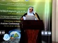 المؤتمر التاسع للعلوم الجيولوجية جزء 1