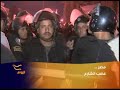مصر - مقتل أربعة أشخاص في مظاهرات