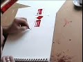 Calligraphie / Calligraphy / www.script-sign.com / Michel D\