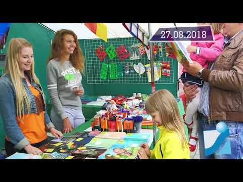 Новостная лента Телеканала Интекс 27.08.18.