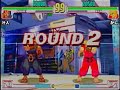 SFIII: 3rd Strike - Gouki [Junin] vs Ken [Kashi]