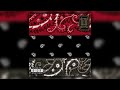 Dead Prez – Radio Frequency