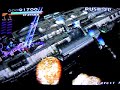 Ray Storm - Stage 4