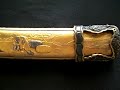 Samurai Sword #508 from Www.handmadesword.com
