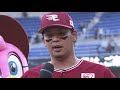 2019年5月19日 東北楽天・浅村選手ヒーローインタビュー