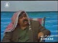 سمعة موسى حجازين أبو صقر مسرحية هاي مواطن - 3 من 4