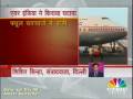 Air India fuel surcharge to fall by Rs 400