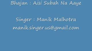 YouTube - Aisi Subah Na Aaye.wmv.flv