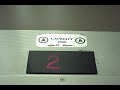 Mowery Hydraulic Elevator in Condo Building F Mowery Hydraulic Elevator in Condo Building F