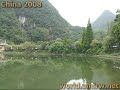 Beautiful Lake And Mountains In The Village Near Longgong Dong, China