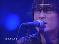 ??????????   Live version