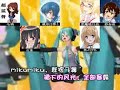 LOLICON組曲 - MIKUMIKUNISHITEAGERU - みくみくにしてあげる♪