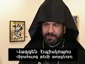 Ջավախքի թեմը | Diocense in Javakhk | Епархия в Джавахке