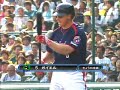 2008Tigers44＜ロングバージョン＞