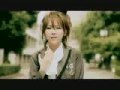 Emi Hinouchi Kataomoi Video and Lyrics