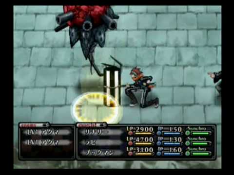 ラビ - a battle with labi and the gang vs. akuma #96 - Most Viewed (This Week) - Gaming - Japan.