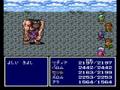 ファイナルファンタジー4 ~色々な人物?とのふれあい~