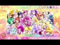 キラキラkawaii!プリキュア大集合♪