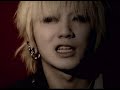 Gazette - Miseinen