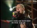Vitas《Opera 2》 (Live)