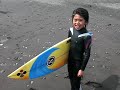 Go-Naminori:  10 year old Hawaiian Grom Hits Japan..  Previe