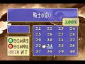 ファイアーエムブレム 烈火の剣
