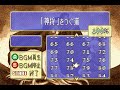 ファイアーエムブレム 烈火の剣