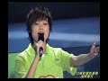 LiYuChun??????????earthquake relief at ShenZhen-Same as you