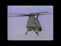 Boeing/Sikorsky RAH-66A Comanche