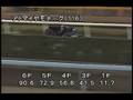 videos de [調教] 081008 アドマイヤモナーク 「京都大賞典」前追い切り
