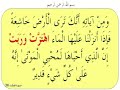 http://www.quran-miracle.com