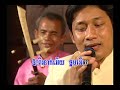 UDisco n Sreyleak Weddin-Tnarm Neang by Odom