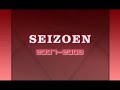 FC Twente seizoen compilatie 2007 / 2008 part 1