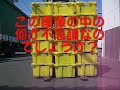 フィルムレスボックスTVCMとパレットレス