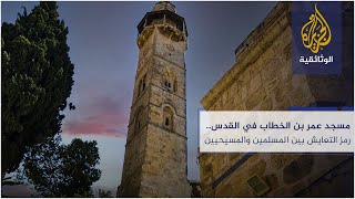  | موسوعة التراث الفلسطيني