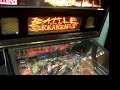 Pirates of the Caribbean Pinball Pirates of the Caribbean Pinball