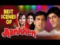 Ankhen (1993) | Best Hindi Comedy Scene | Kader Khan, Govinda, Chunky Pandey Ankhen (1993) | Best Hindi Comedy Scene | Kader Khan, Govinda, Chunky Pandey