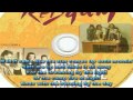 The Diamantina Drover - Red Gum With Lyrics (Acoustic Version)