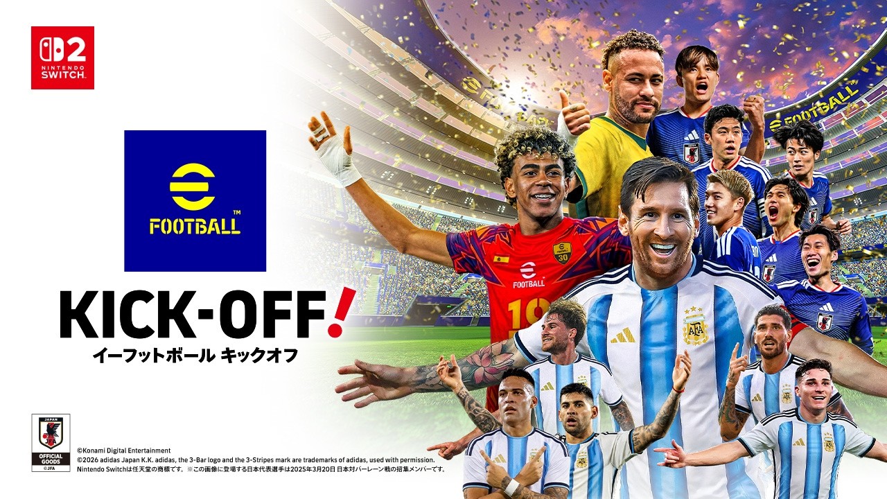 eFootball™ Kick-Off! | イーフットボール キックオフ！ | KONAMI