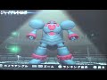 ジャイアント・ロボ - 地球が静止する日 Jaianto Robo - Chikyū ga seishi suru hi Giant Robo Gameplay for PS2 地球の静止する日