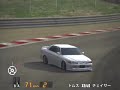 GT3 Tom\ GT3 Tom\