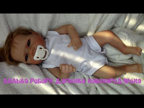Лялька Реборн дівчинка новонароджена вініл-силіконова можна купати NPK 42 см (М1342058) - фото 2 - id-p2137634881