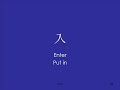 1/2 Most Frequent 1000 Kanji of the Japanese Language