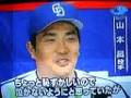 2008/08/04ドラゴンズ山本昌投手200勝