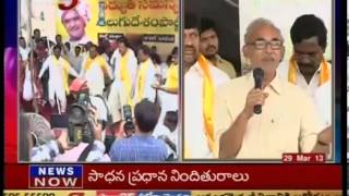 BV Raghavulu with TDP Leaders - TV5
