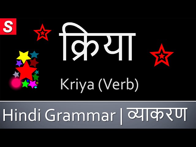 Hindi Lessons