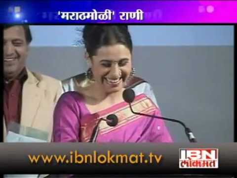 Rani Mukherjee
