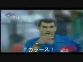 爆笑!バーレーンサッカー実況 ! 空耳で笑い死!　(南風見一樹) - YouTube