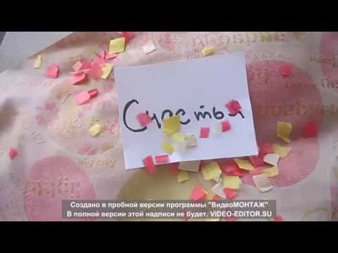 Оригинальное поздравление на ютубе Оригинальное поздравление на ютубе